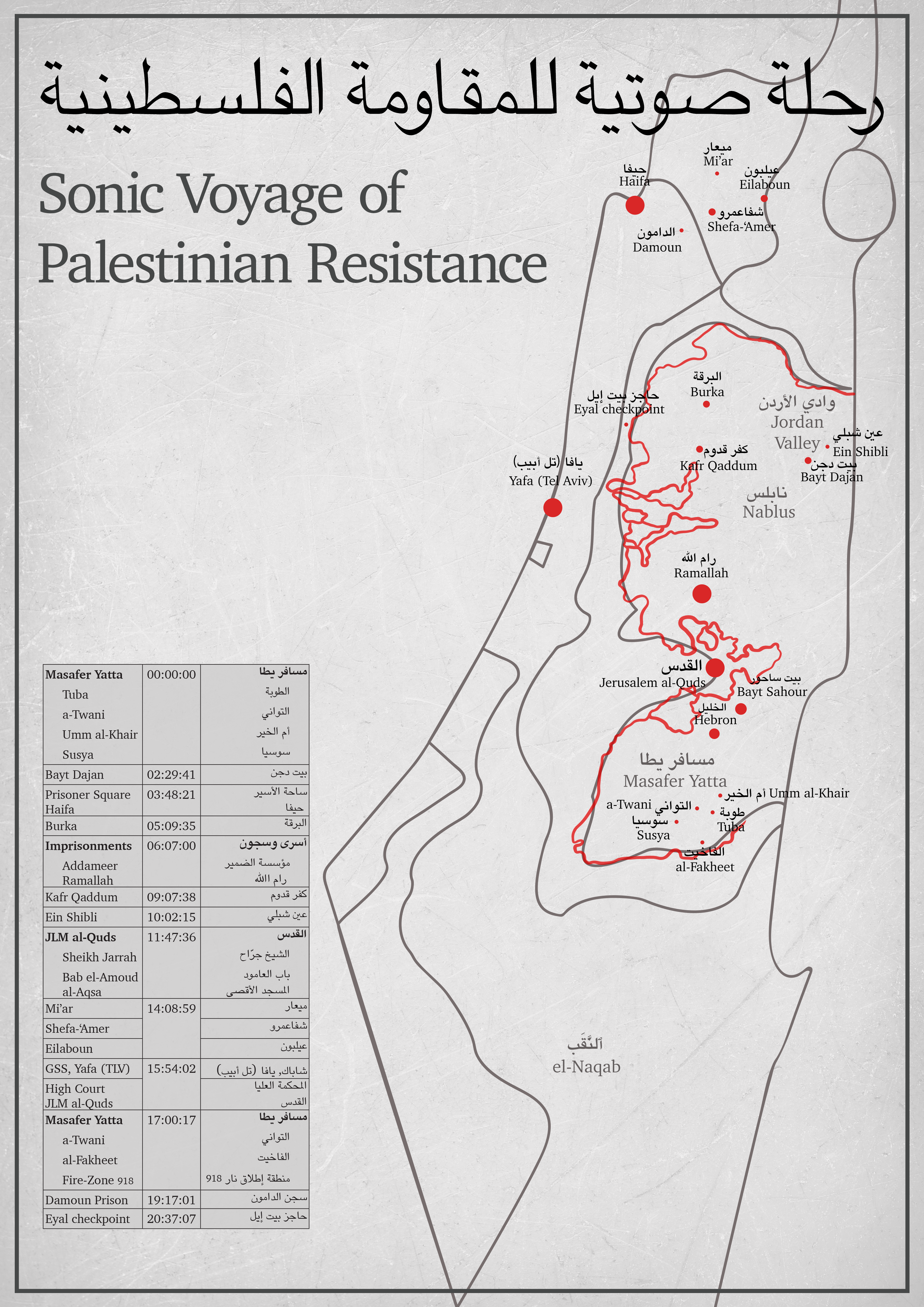 sonic_voyage_of_resistance_map